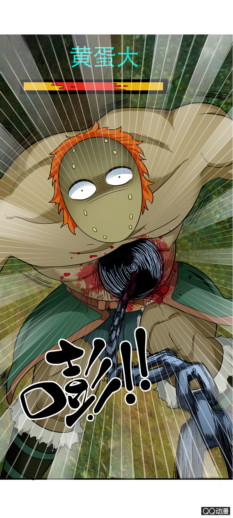 第七话 &ldquo;约会&rdquo;与密谋(1/2)-第7话