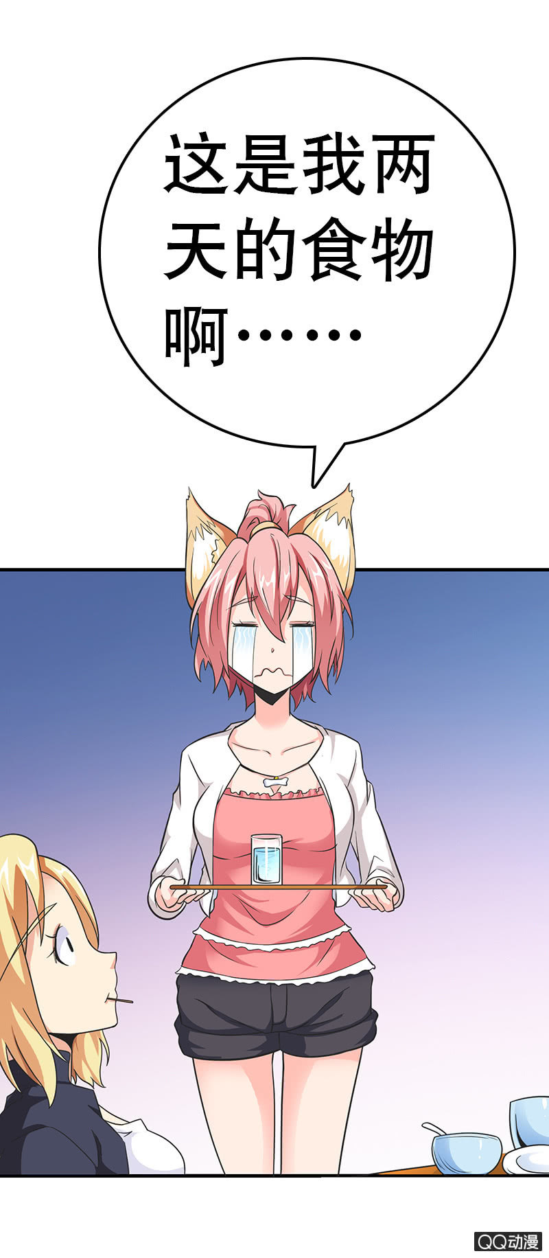 第七话 &ldquo;约会&rdquo;与密谋(1/2)-第7话