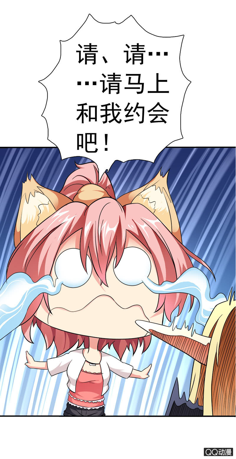 第七话 &ldquo;约会&rdquo;与密谋(1/2)-第7话