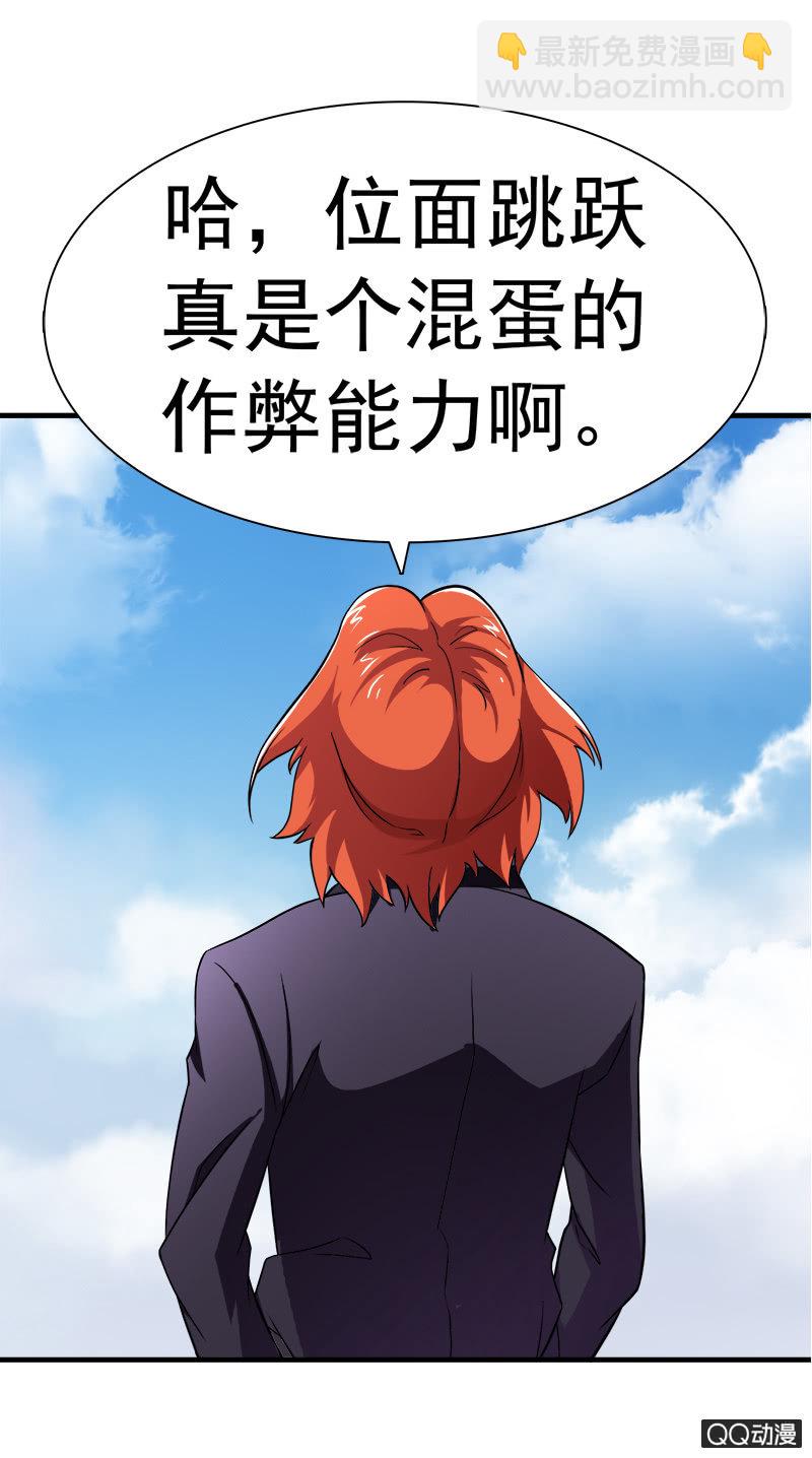 第七话 &ldquo;约会&rdquo;与密谋(1/2)-第7话