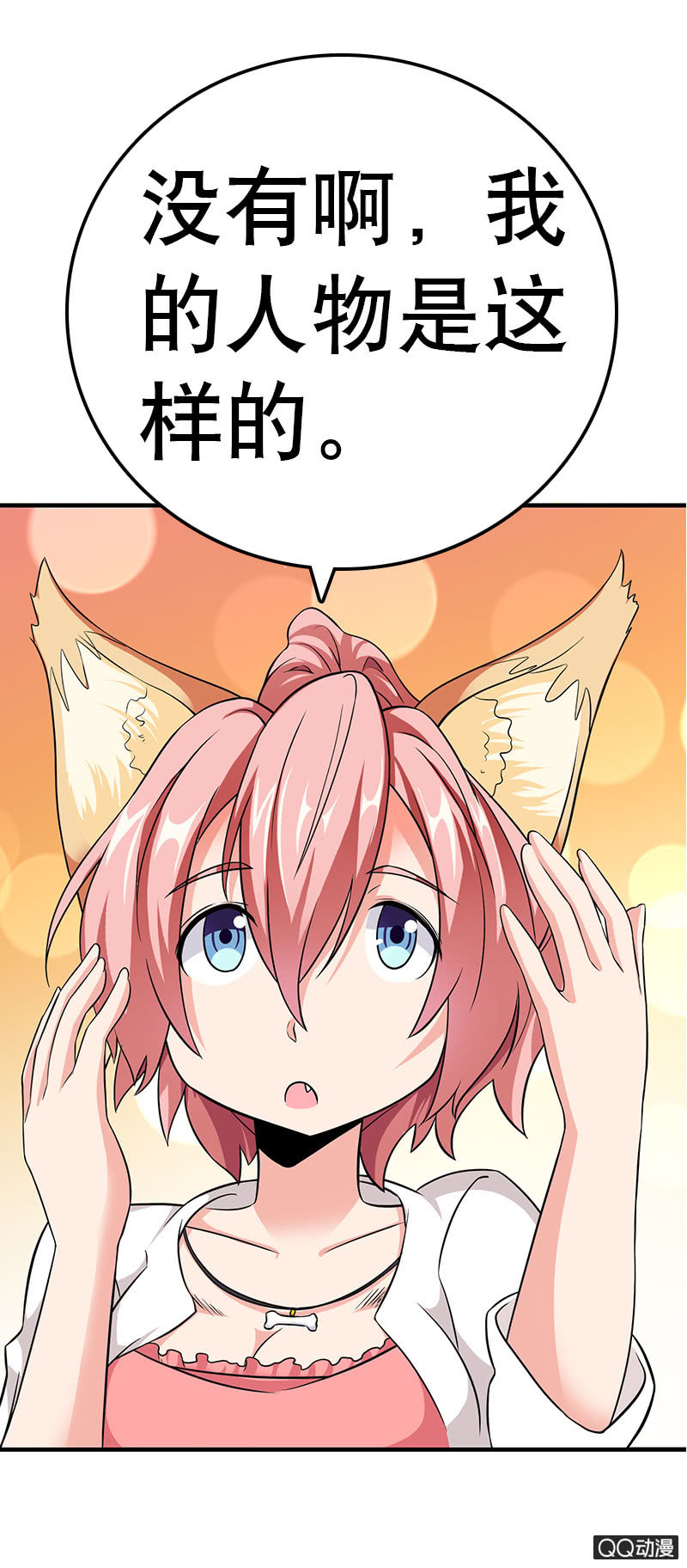 第七话 &ldquo;约会&rdquo;与密谋(1/2)-第7话