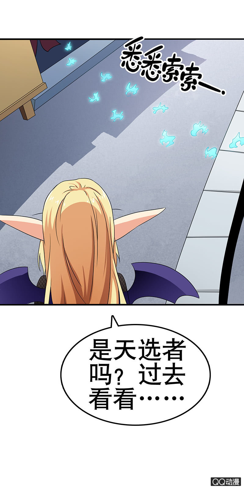 第九话 另一个&ldquo;入口&rdquo;-第9话