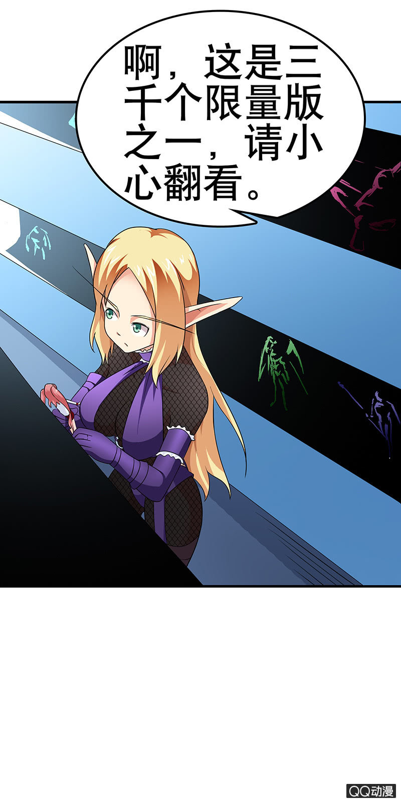 第九话 另一个&ldquo;入口&rdquo;-第9话