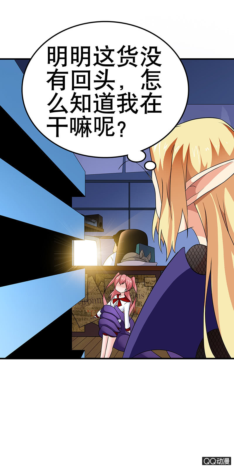 第九话 另一个&ldquo;入口&rdquo;-第9话