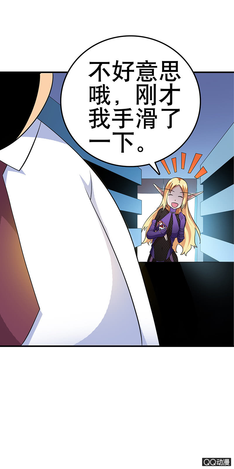 第九话 另一个&ldquo;入口&rdquo;-第9话