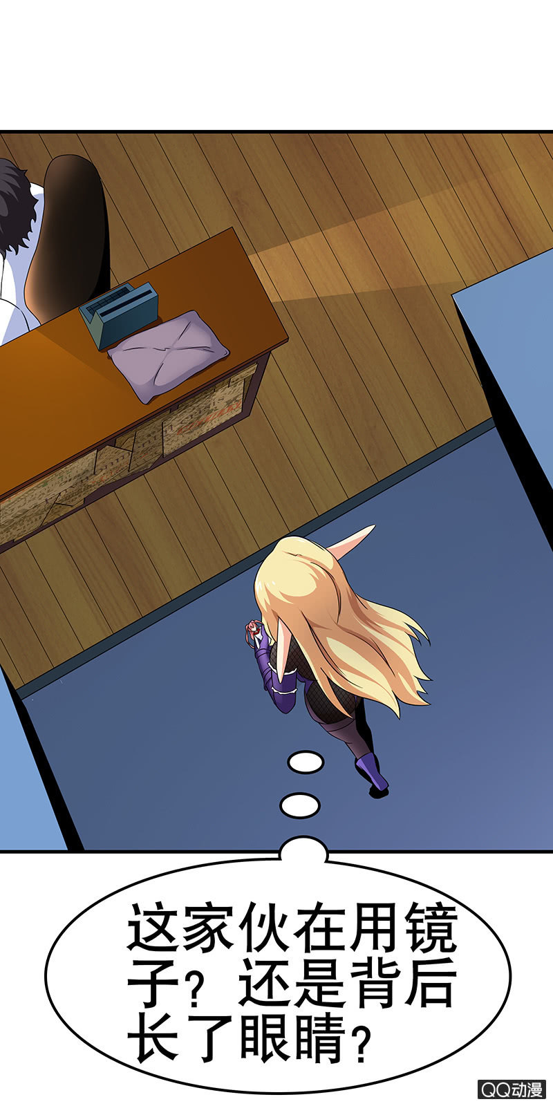 第九话 另一个&ldquo;入口&rdquo;-第9话