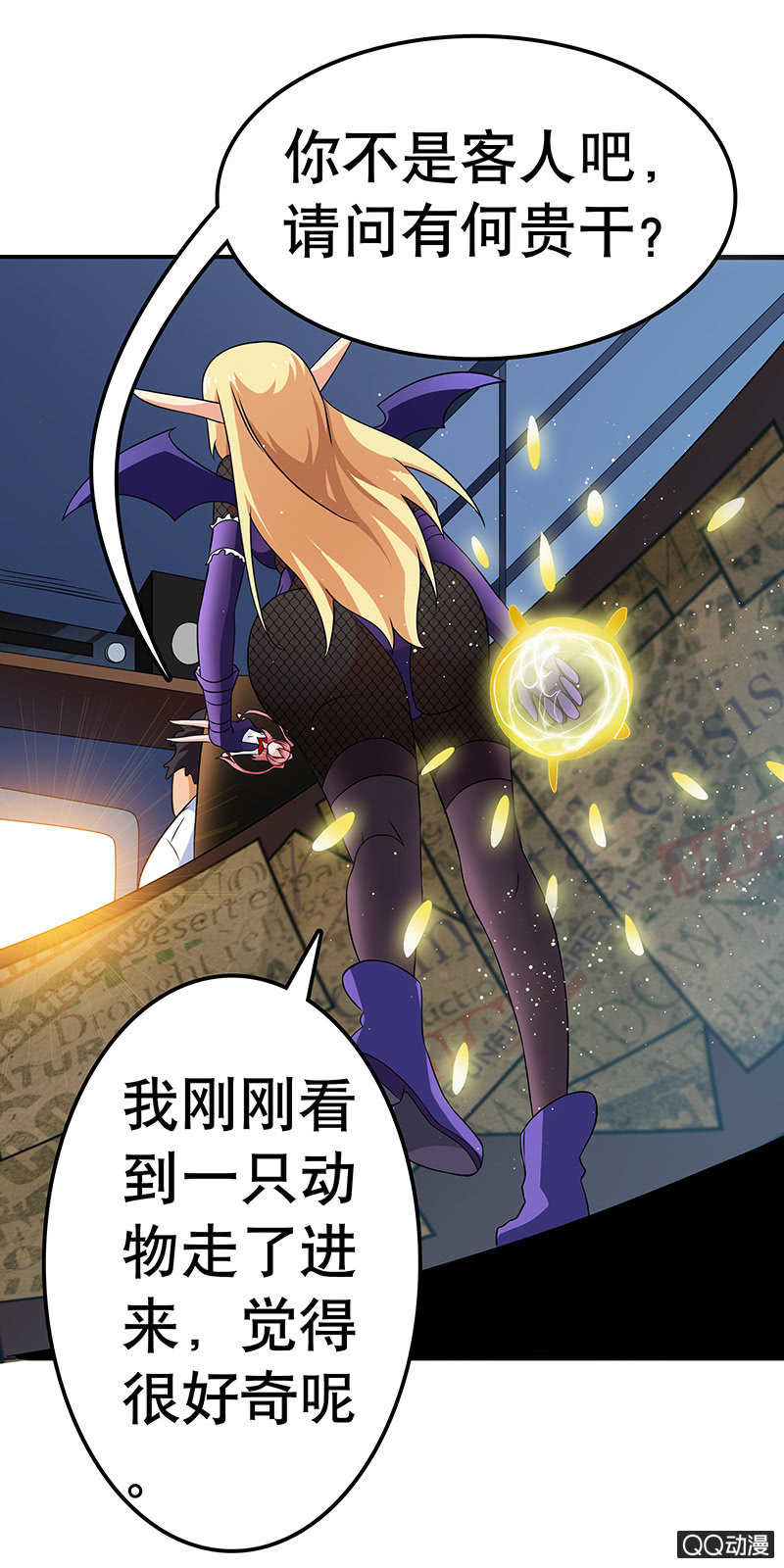 第九话 另一个&ldquo;入口&rdquo;-第9话