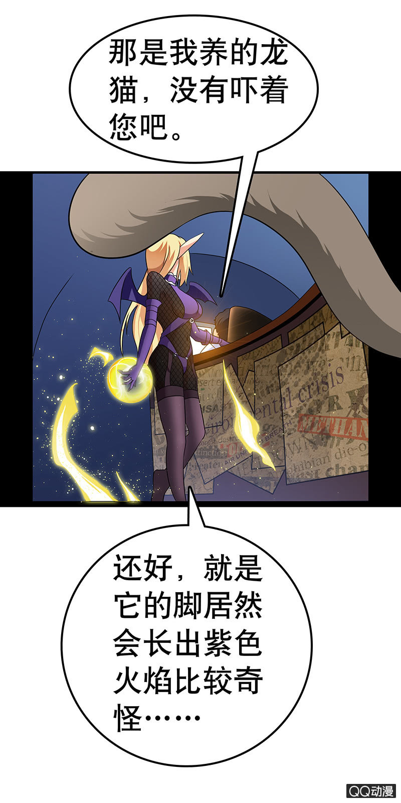 第九话 另一个&ldquo;入口&rdquo;-第9话