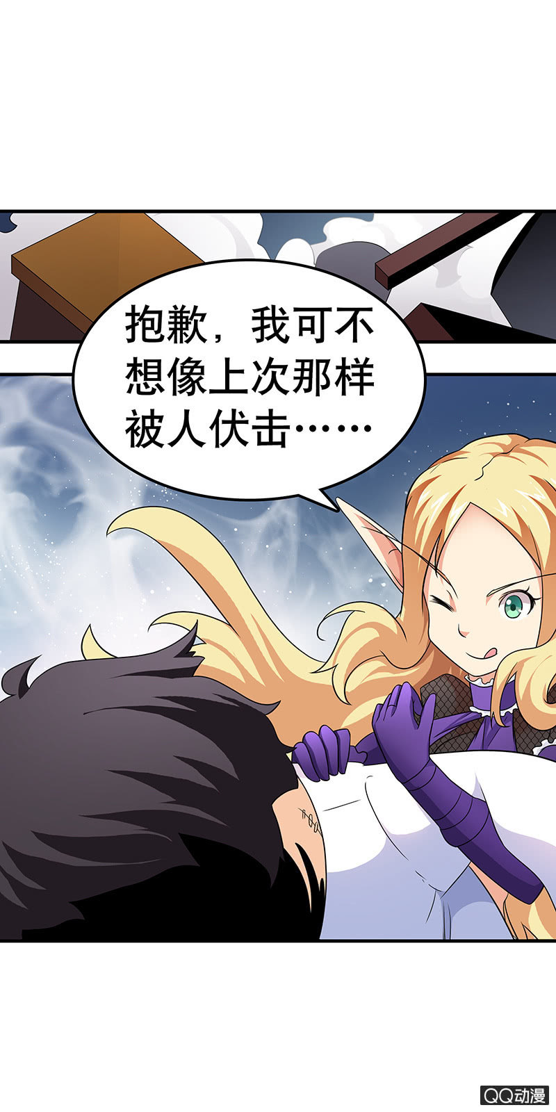 第九话 另一个&ldquo;入口&rdquo;-第9话