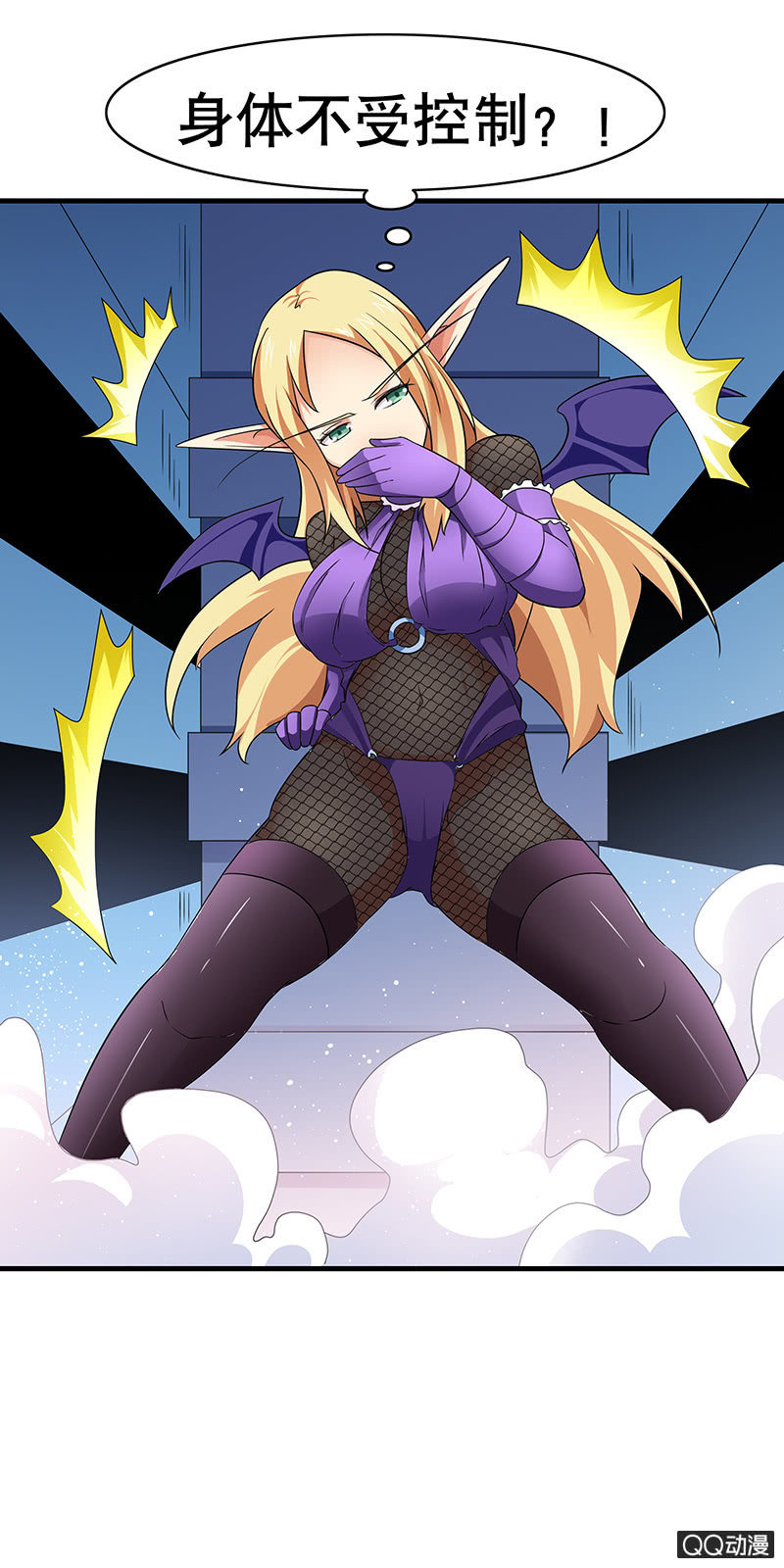 第九话 另一个&ldquo;入口&rdquo;-第9话