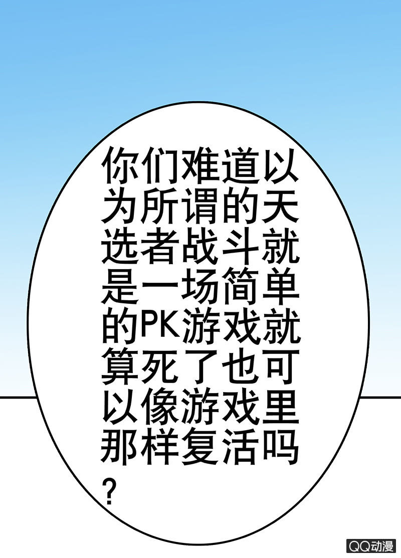 第九话 另一个&ldquo;入口&rdquo;-第9话