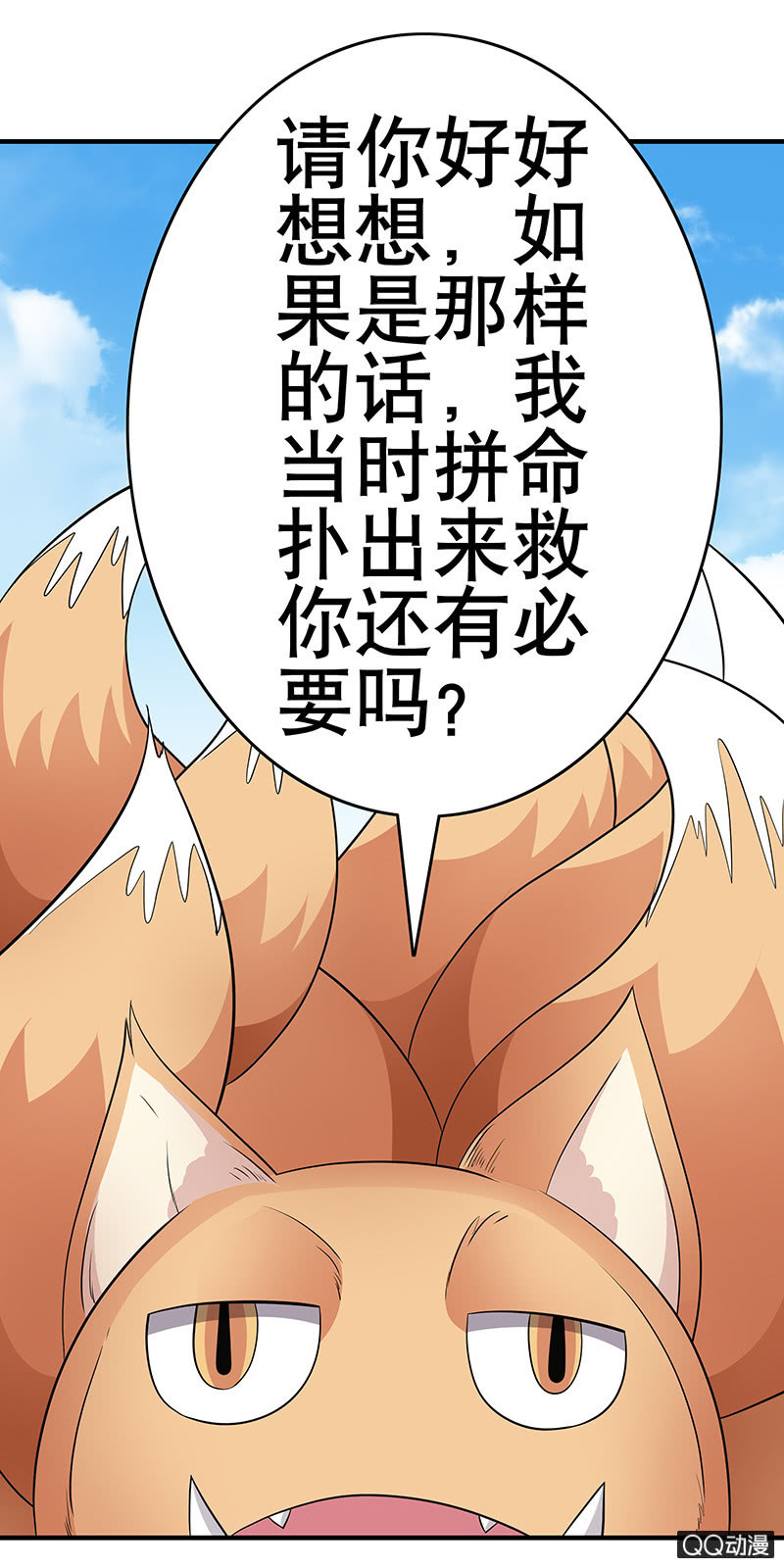 第九话 另一个&ldquo;入口&rdquo;-第9话