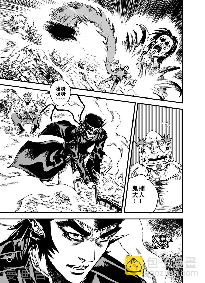 第1话 生死之律-第1话