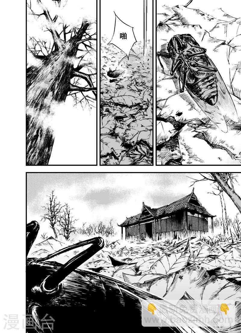 第1话 生死之律-第1话