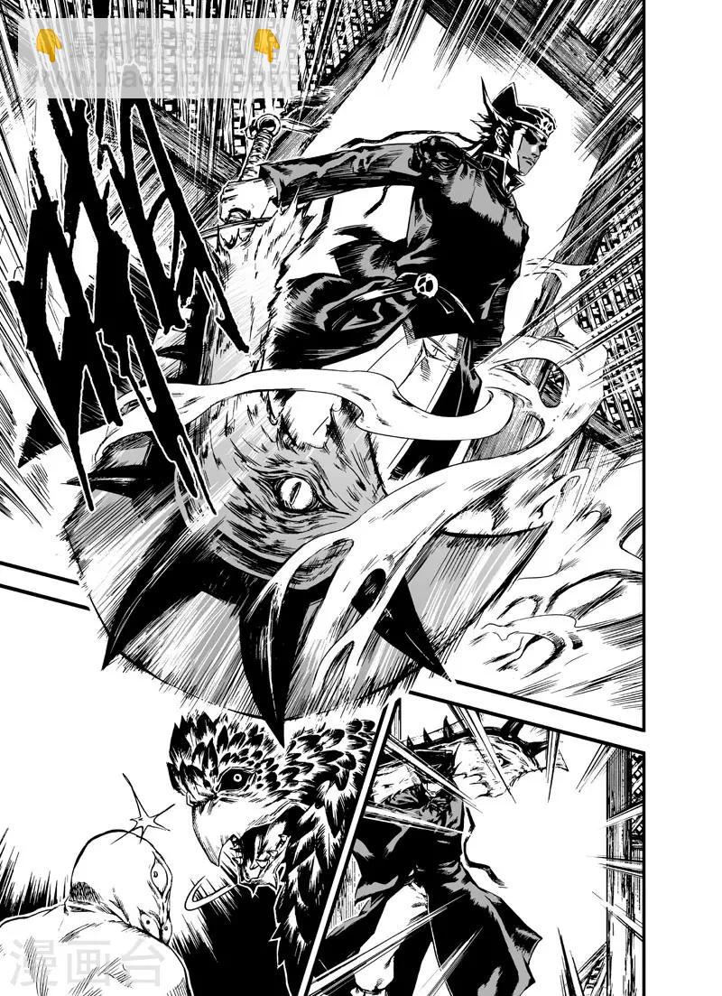 第1话 生死之律-第1话