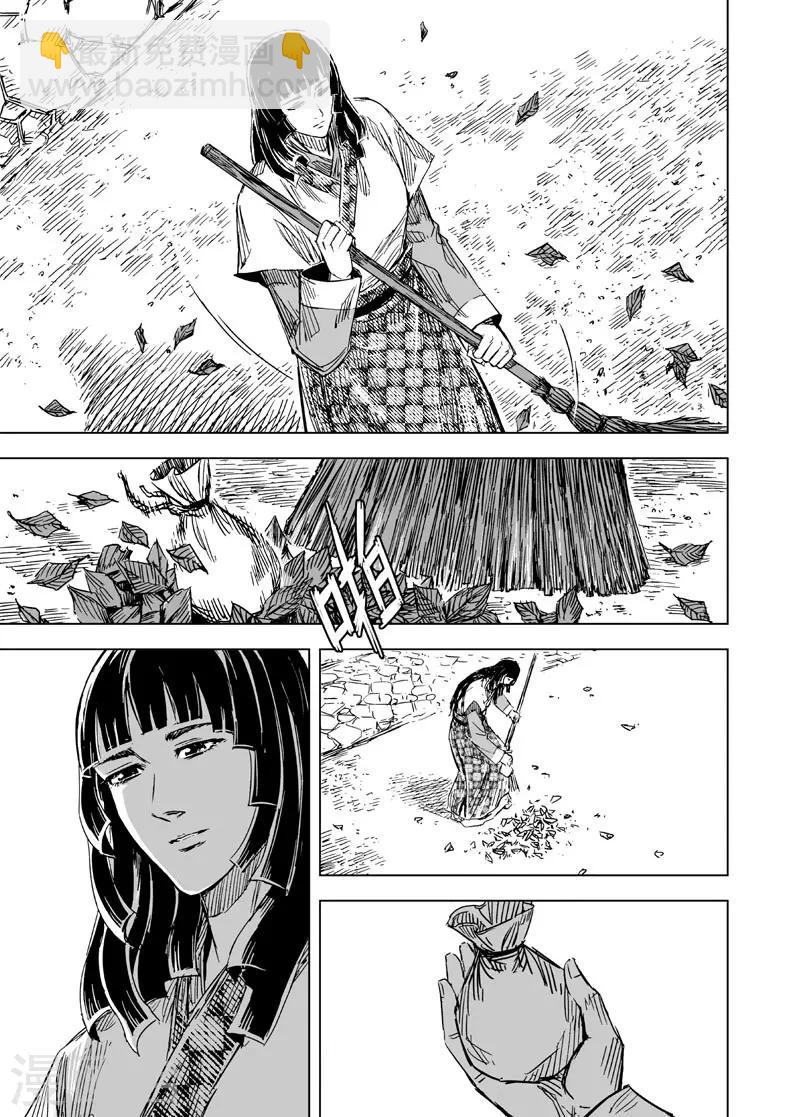 第103话 媚儿3-第103话