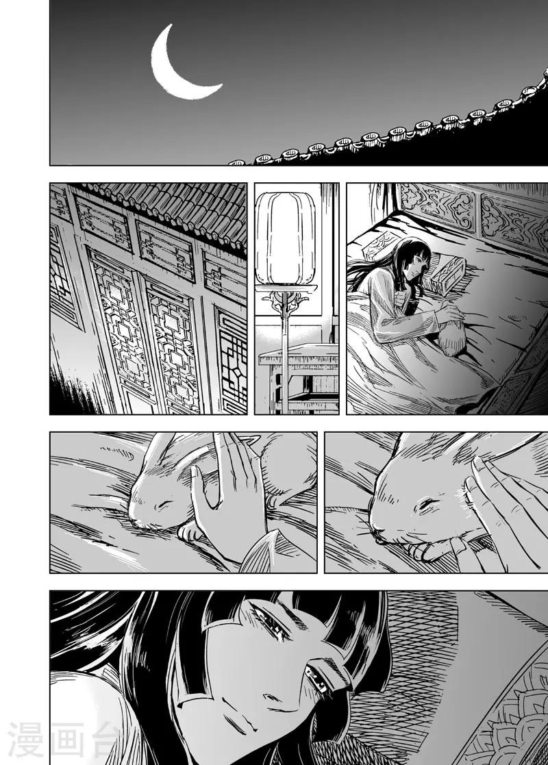 第105话 芽2-第105话