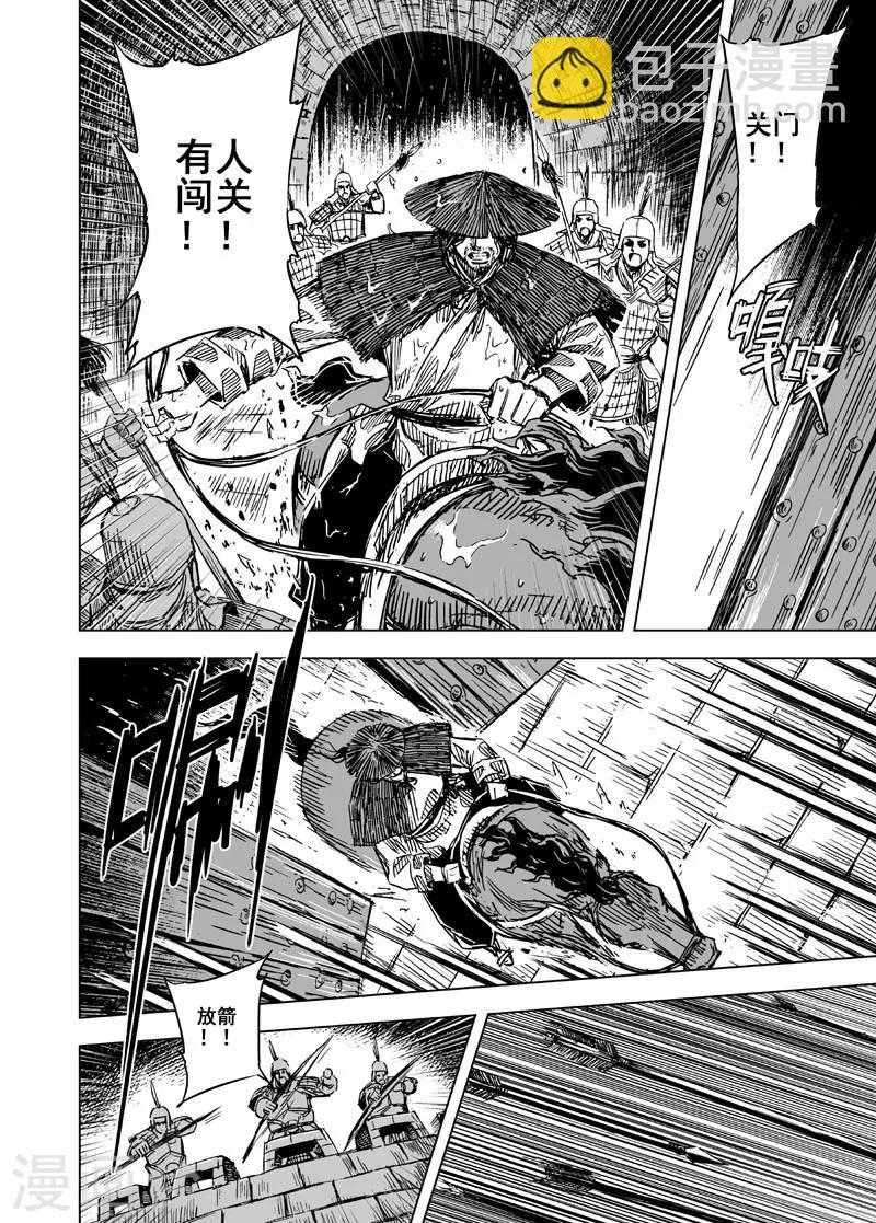 第107话 往事2-第107话