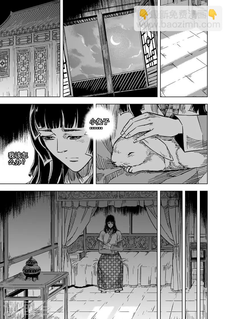 第109话 选择1-第109话