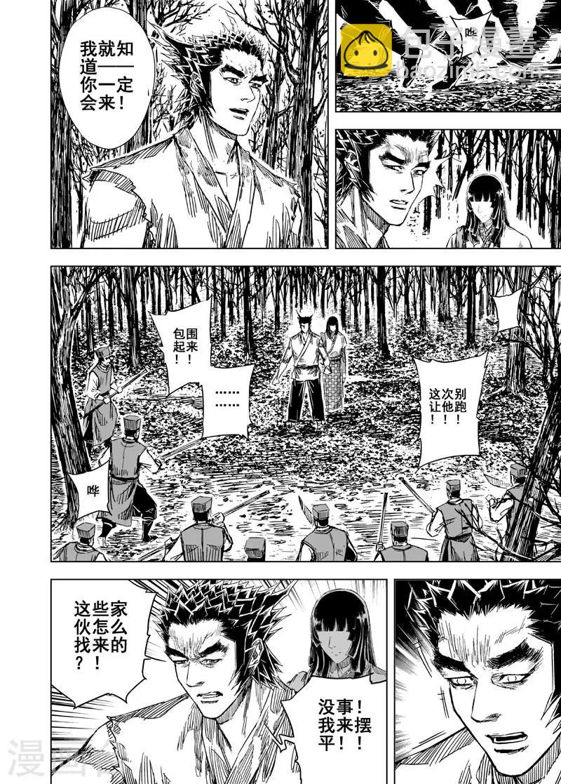 第109话 选择1-第109话