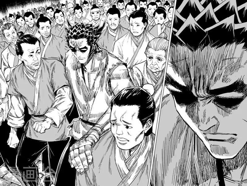 第137话 刑场3-第137话