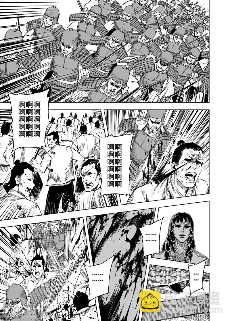 第139话 暴动2-第139话