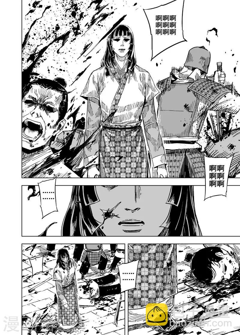 第139话 暴动2-第139话