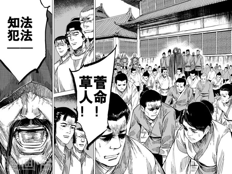 第145话 离别1-第145话