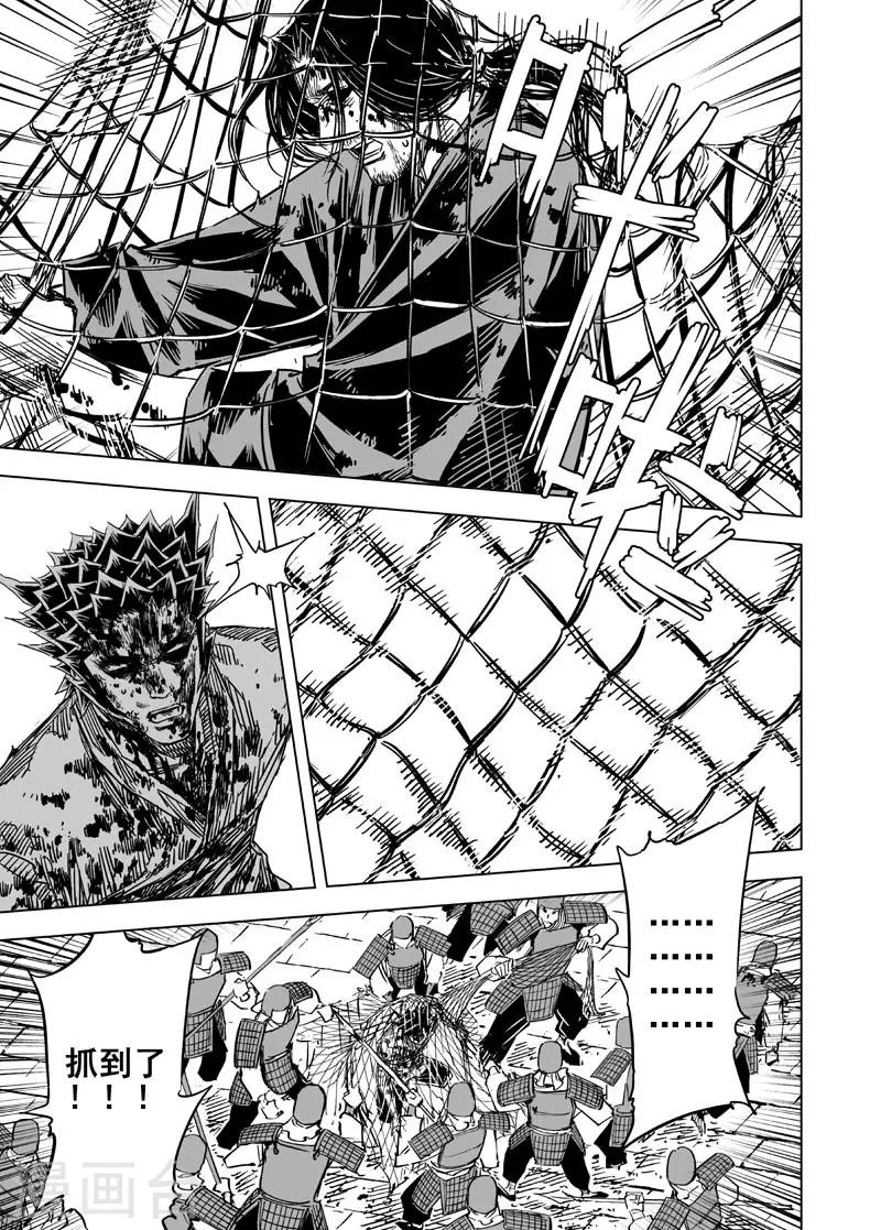 第145话 离别1-第145话