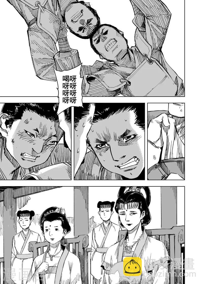 第149话 长安1-第149话