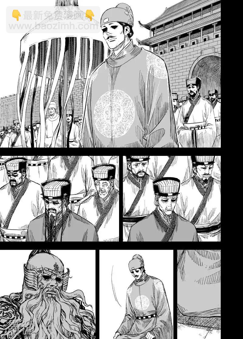 第155话 神迹一1-第155话