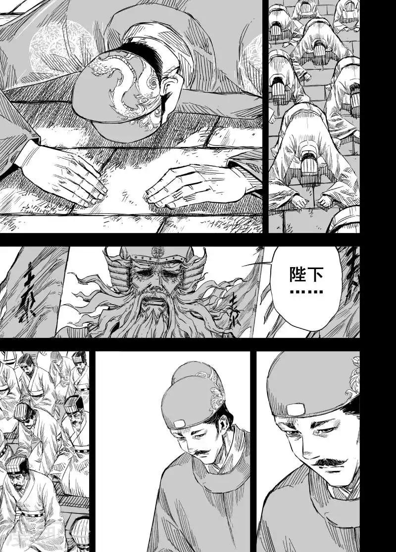 第155话 神迹一1-第155话