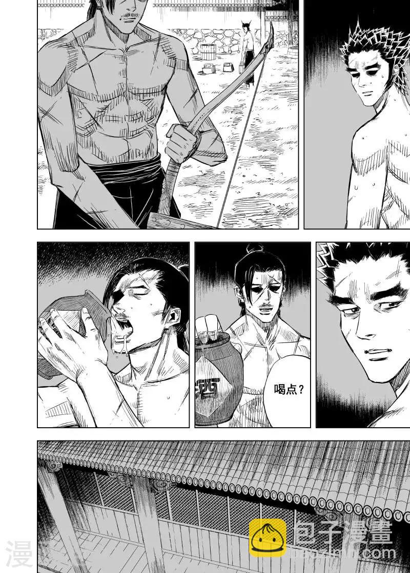 第155话 神迹一1-第155话