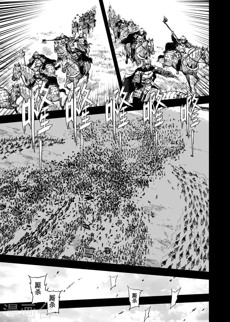 第157话 神迹一3-第157话