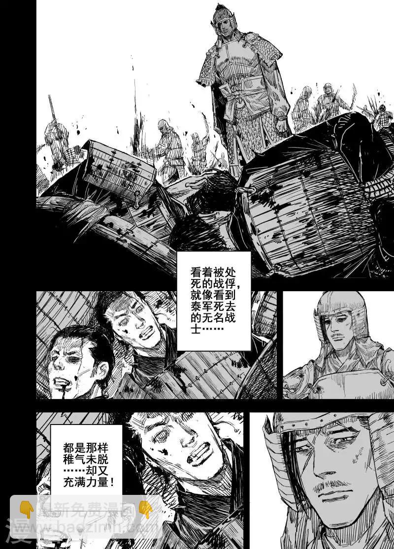 第157话 神迹一3-第157话