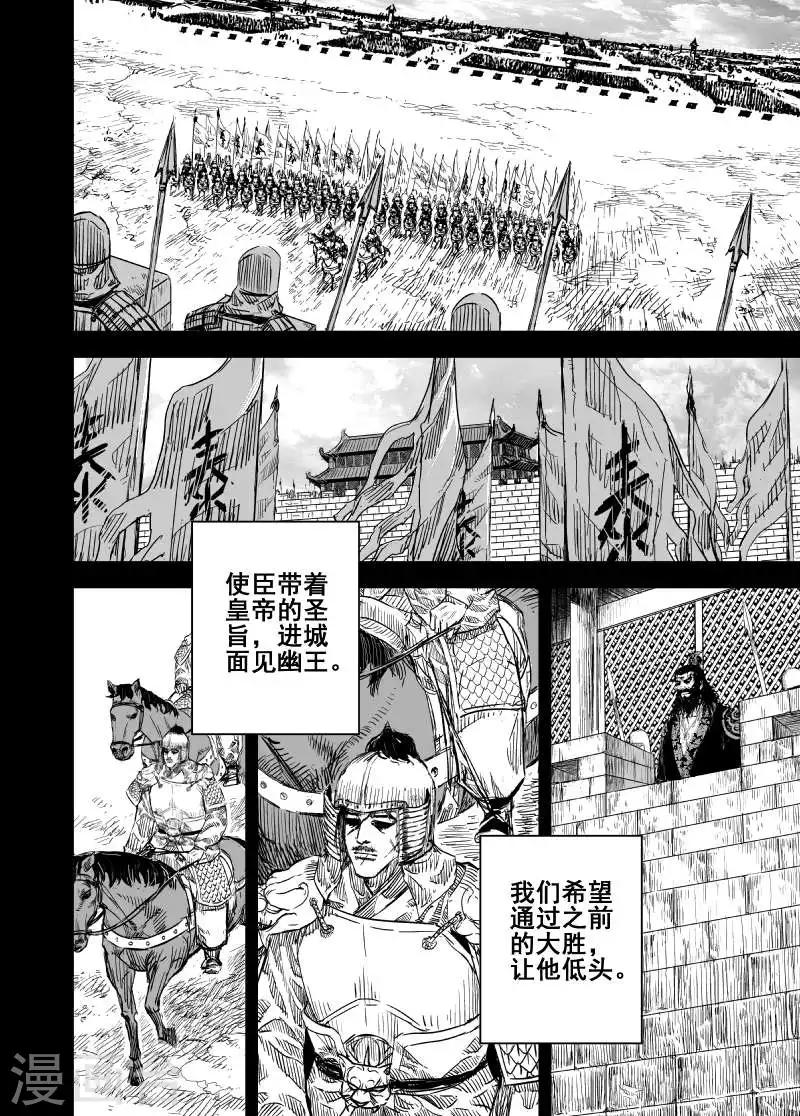 第157话 神迹一3-第157话