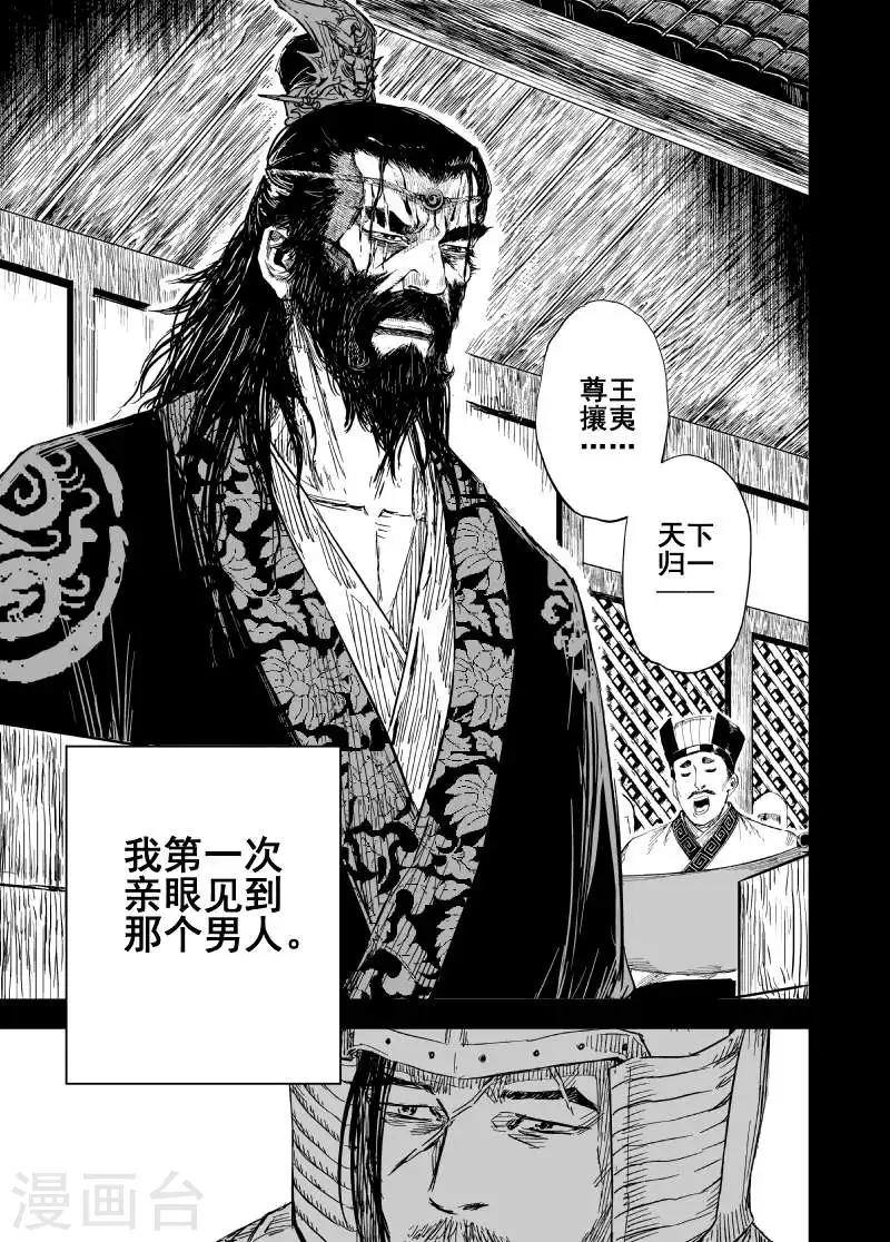 第157话 神迹一3-第157话