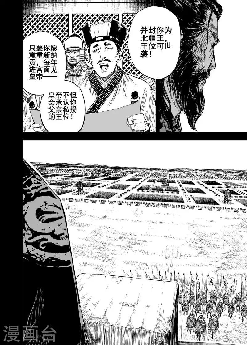 第157话 神迹一3-第157话