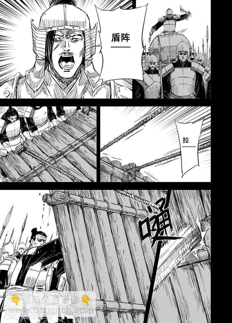 第157话 神迹一3-第157话