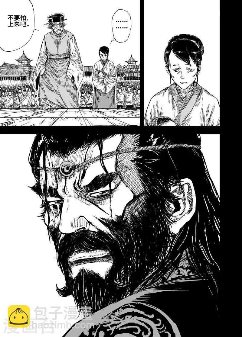 第161话 神迹三1-第161话