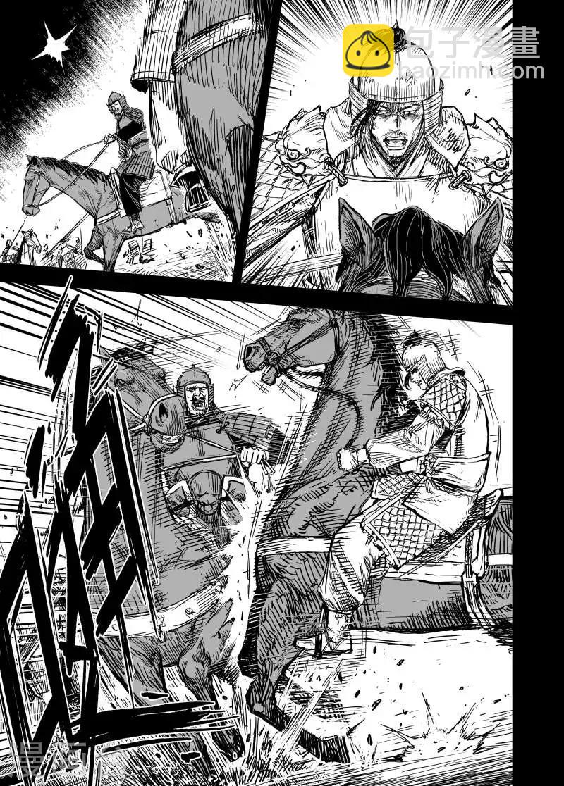 第165话 洪流2-第165话