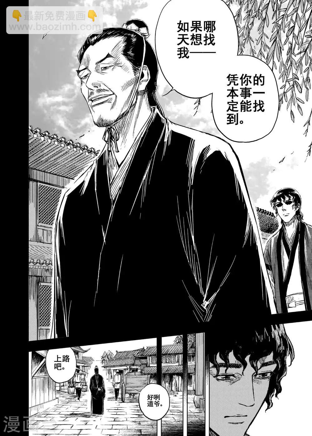 第177话 因果1-第177话