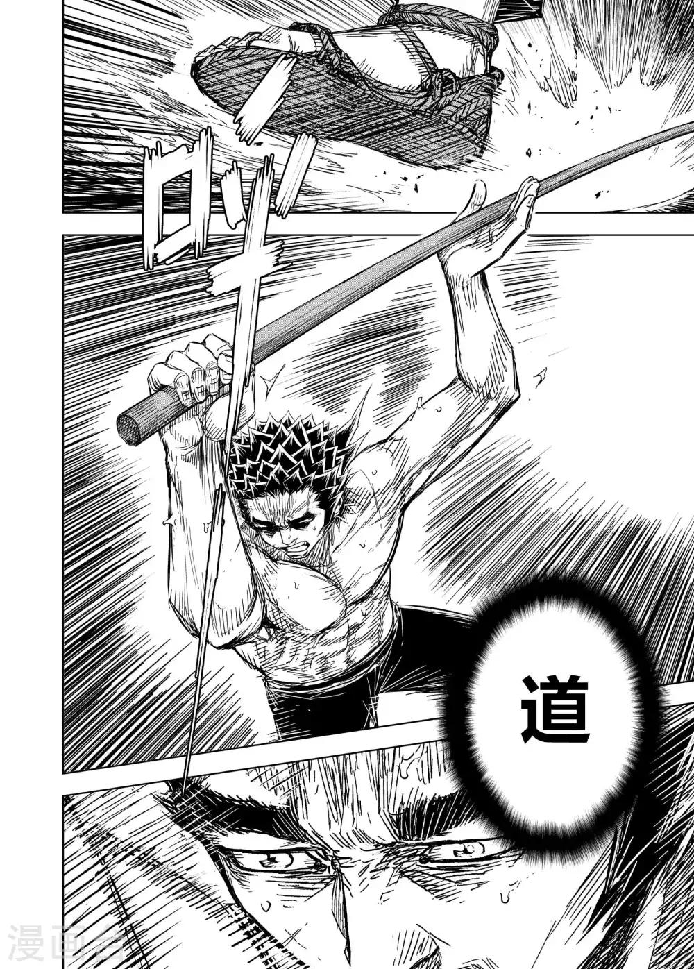 第177话 因果1-第177话