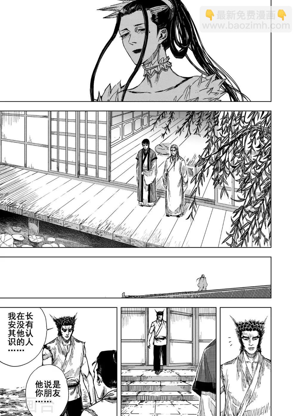 第179话 因果3-第179话