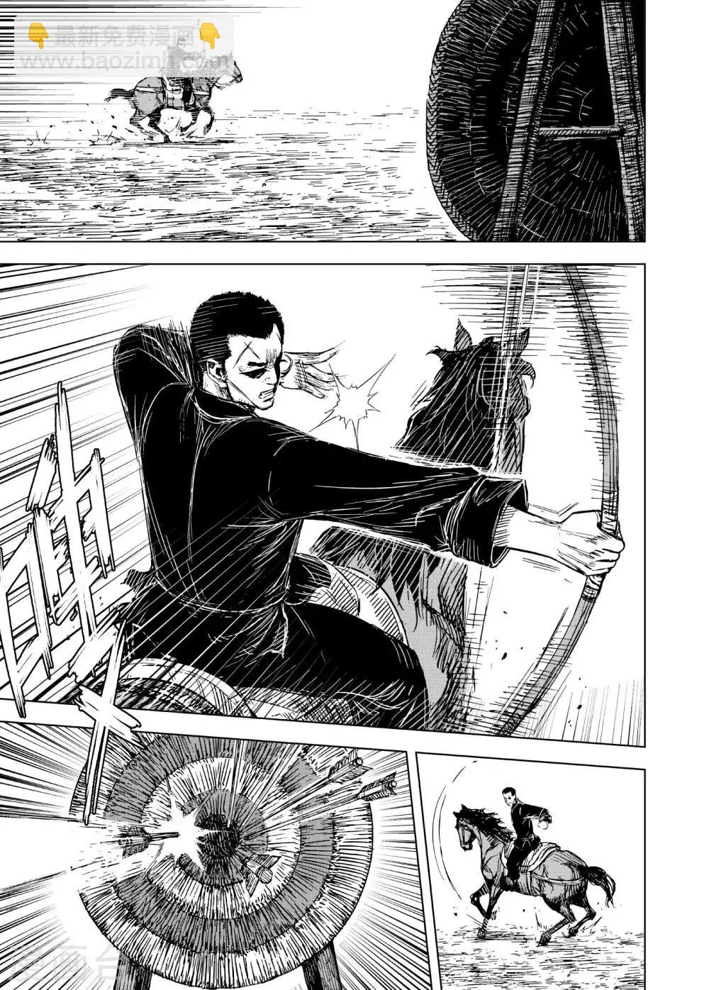 第181话 武举1-第181话