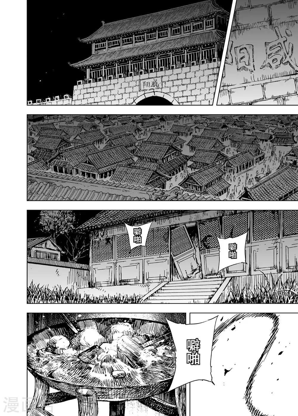 第187话 暗潮1-第187话