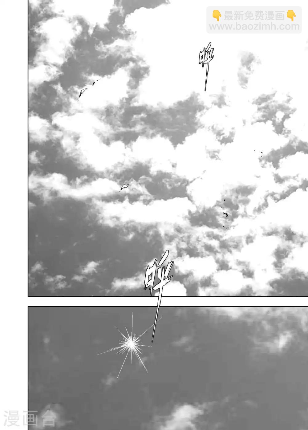 第189话 暗潮3-第189话