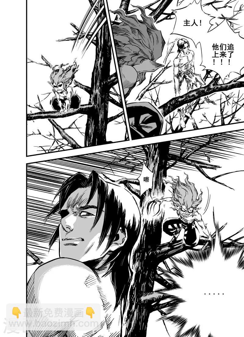 第3话 回家-第3话