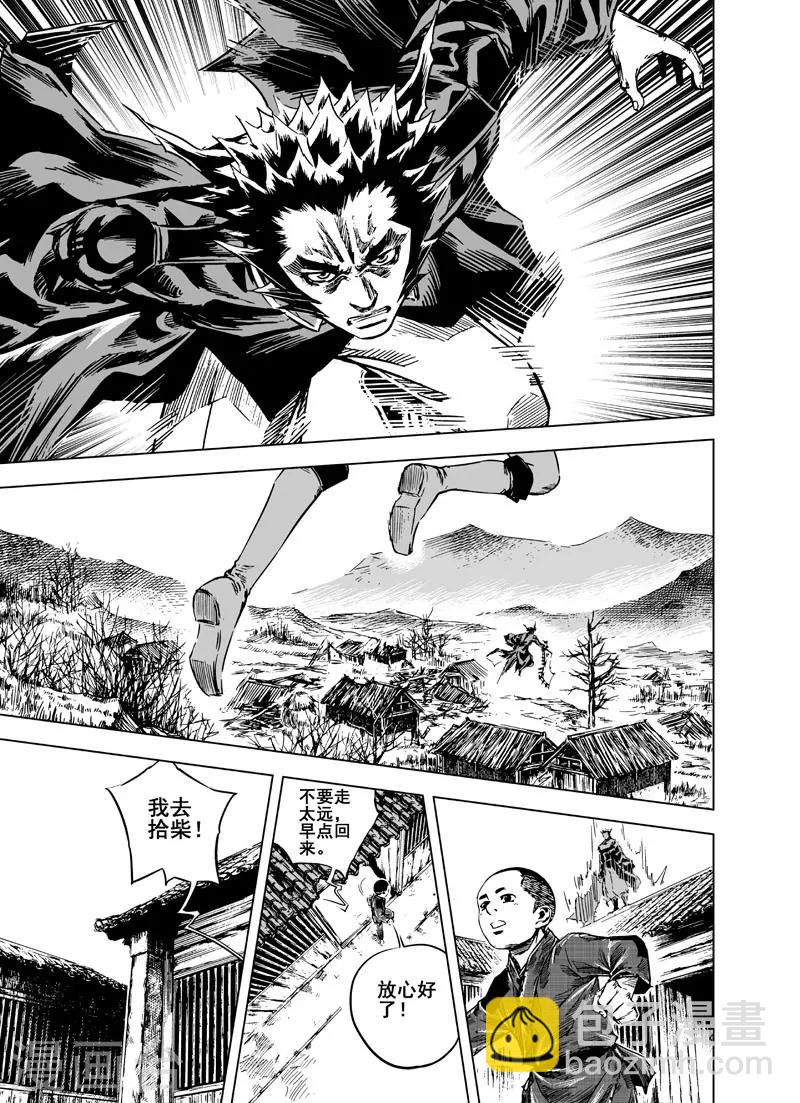 第3话 回家-第3话