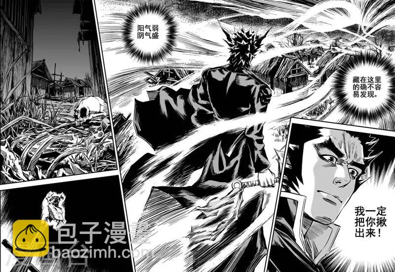 第3话 回家-第3话